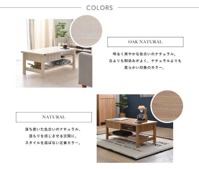ローテーブル おしゃれ リビングテーブル センターテーブル 木製 北欧