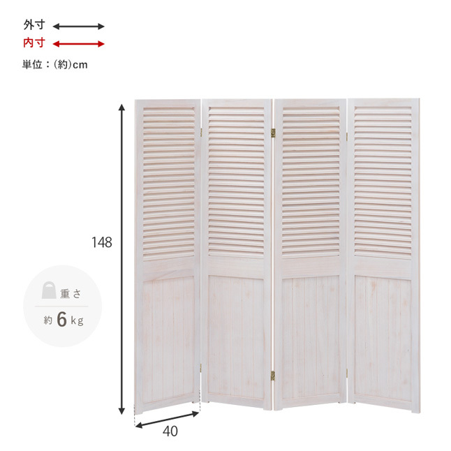 パーテーション おしゃれ 北欧 4連 折りたたみ 間仕切り