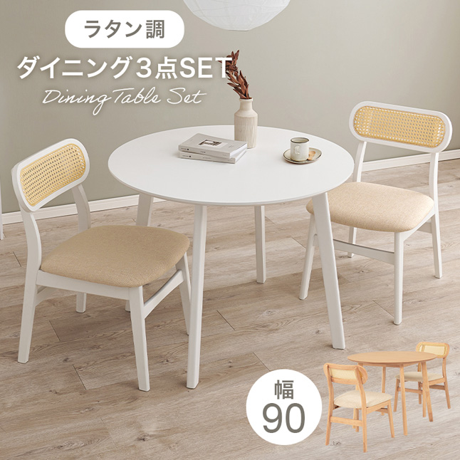 引き取り限定】テーブル、椅子2脚セット （中古】大阪引取限定