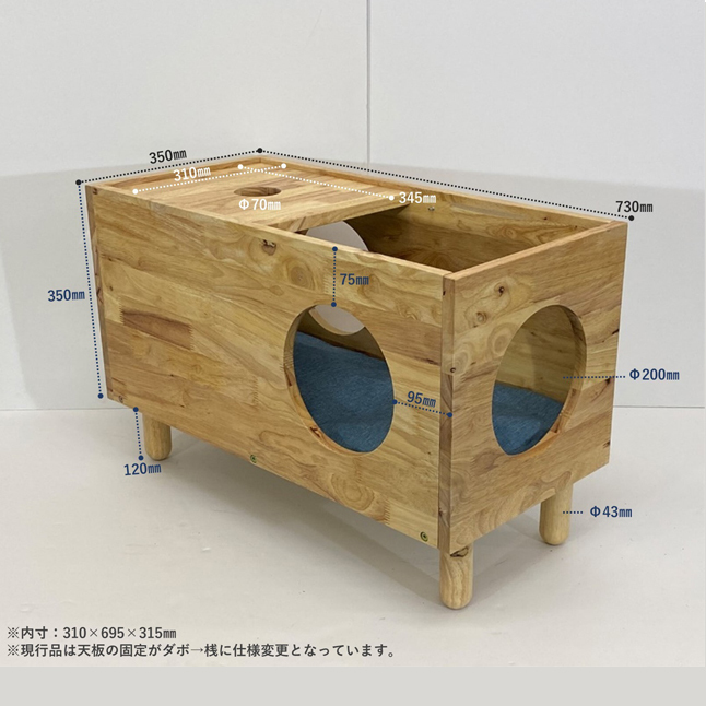 木製キャットハウス 出来る グレーのクッション付き
