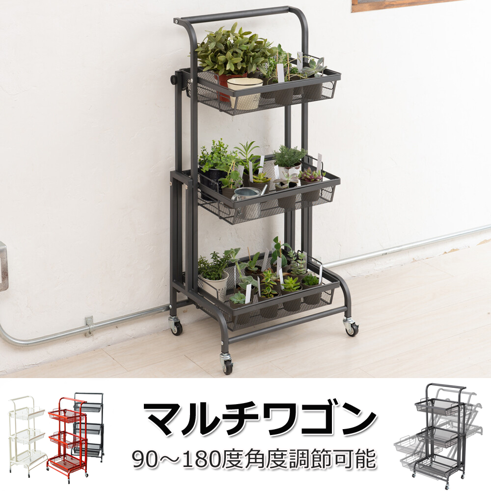 キッチンワゴン 多肉棚 マルチワゴン バスケット トローリー