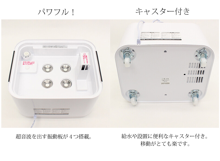 加湿器 業務用 大型 おしゃれ スチーム式 超音波式 会社 オフィス 店舗