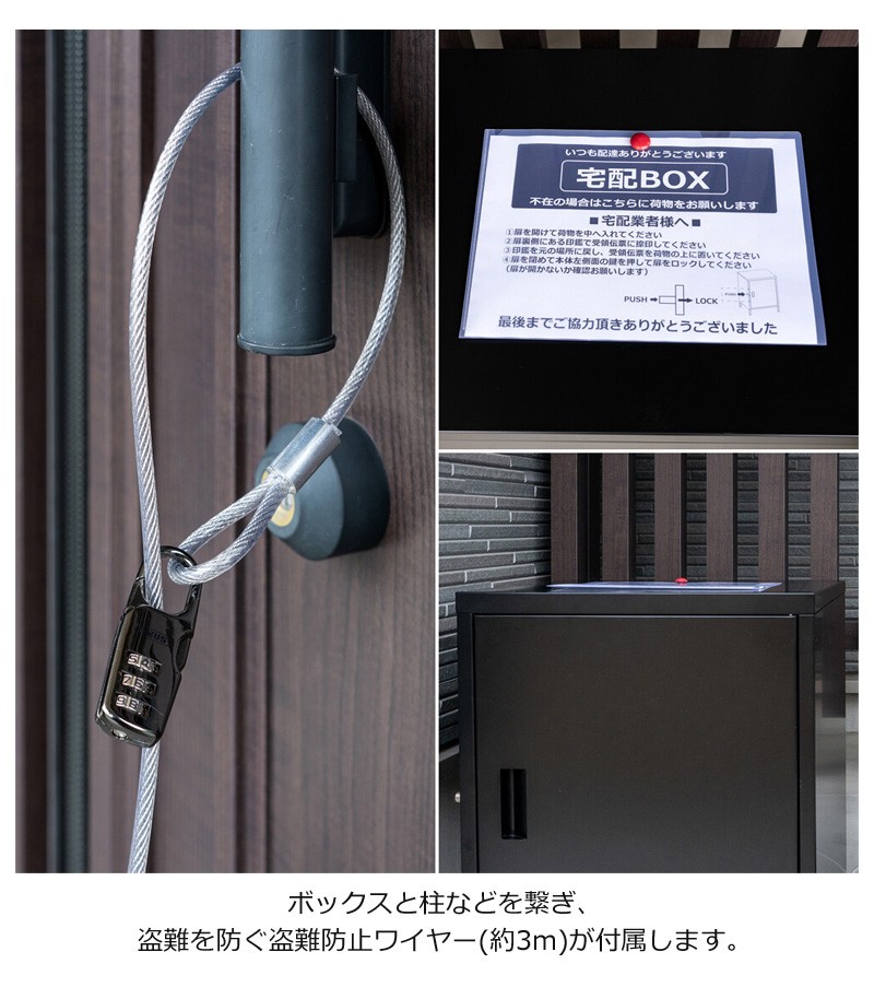 宅配ボックス 戸建 おしゃれ 宅配BOX 大容量 ハイタイプ 大型