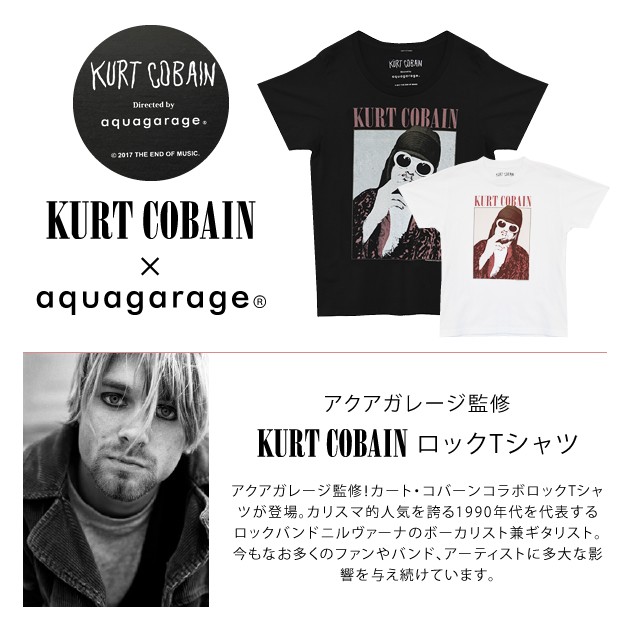 KURT COBAIN NIRVANA Tシャツ カート・コバーン ニルヴァーナ ユニ