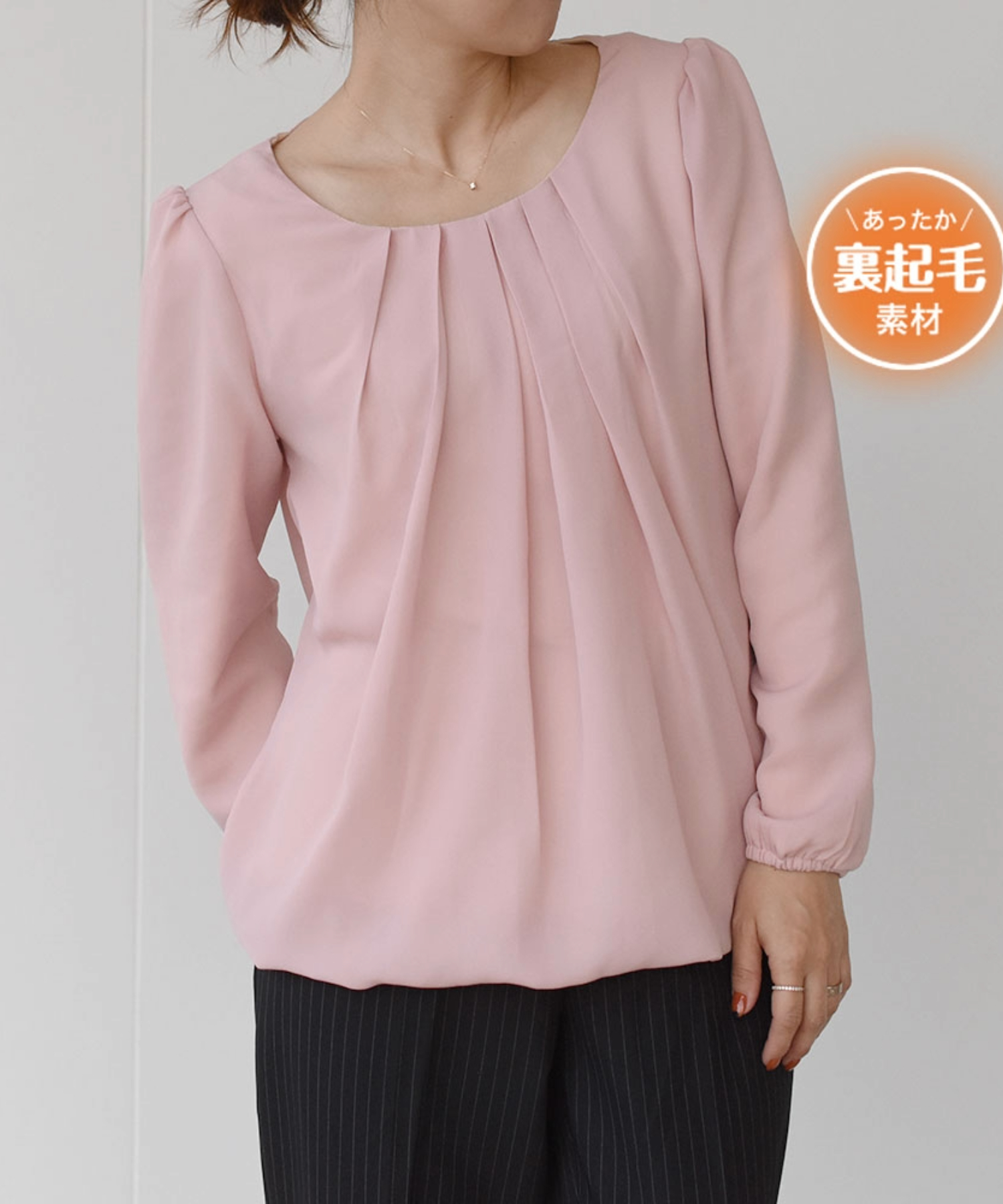 aquagarage シャツ ブラウス 秋冬 フロントタック裏起毛シフォン