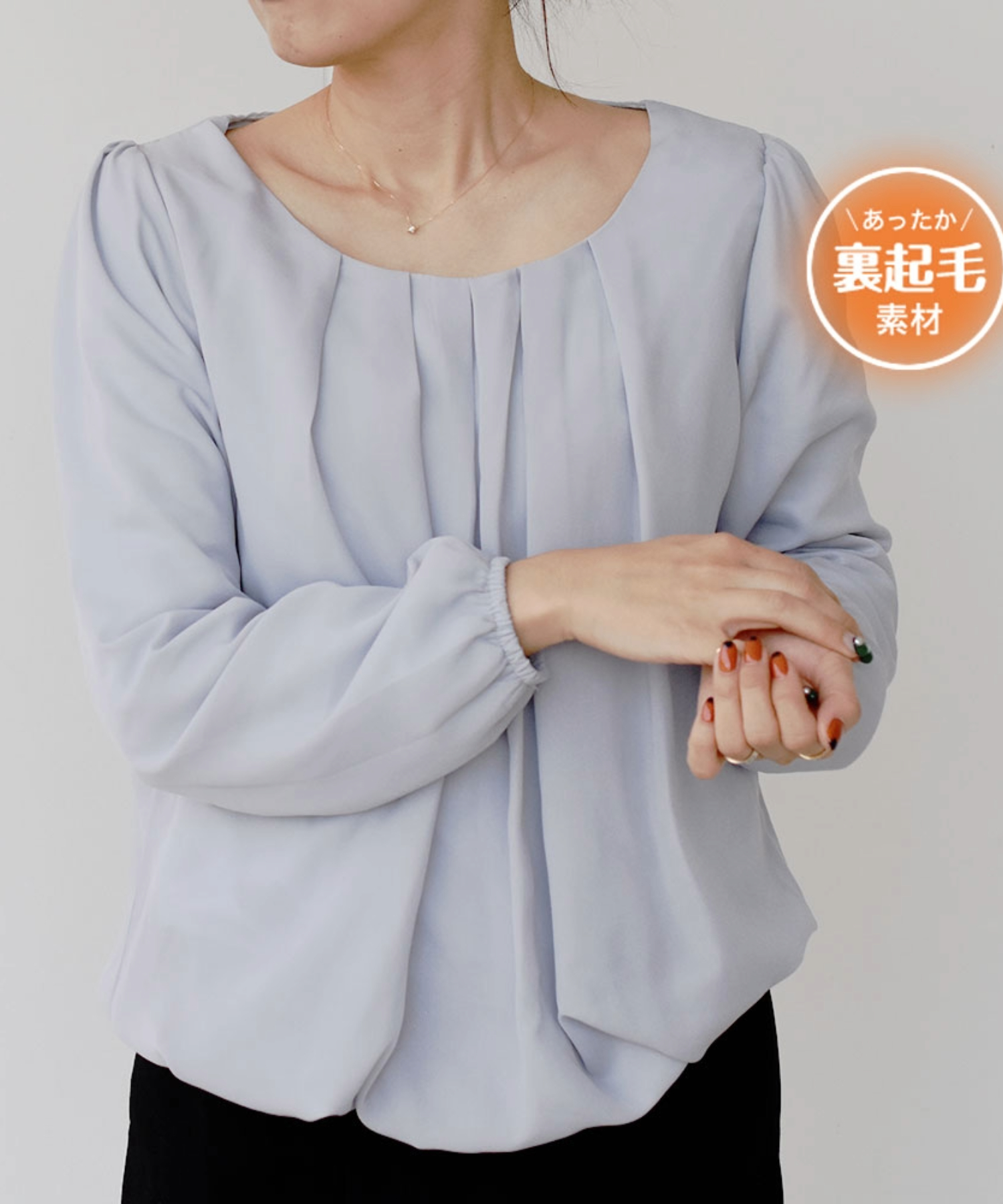 aquagarage シャツ ブラウス 秋冬 フロントタック裏起毛シフォン