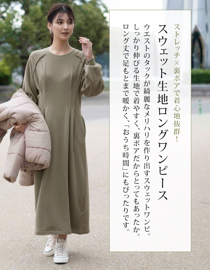 aquagarage スウェットワンピース ワンピース レディース 秋 冬