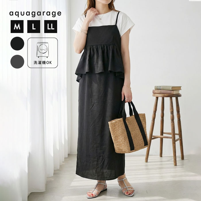 ペプラムキャミワンピース