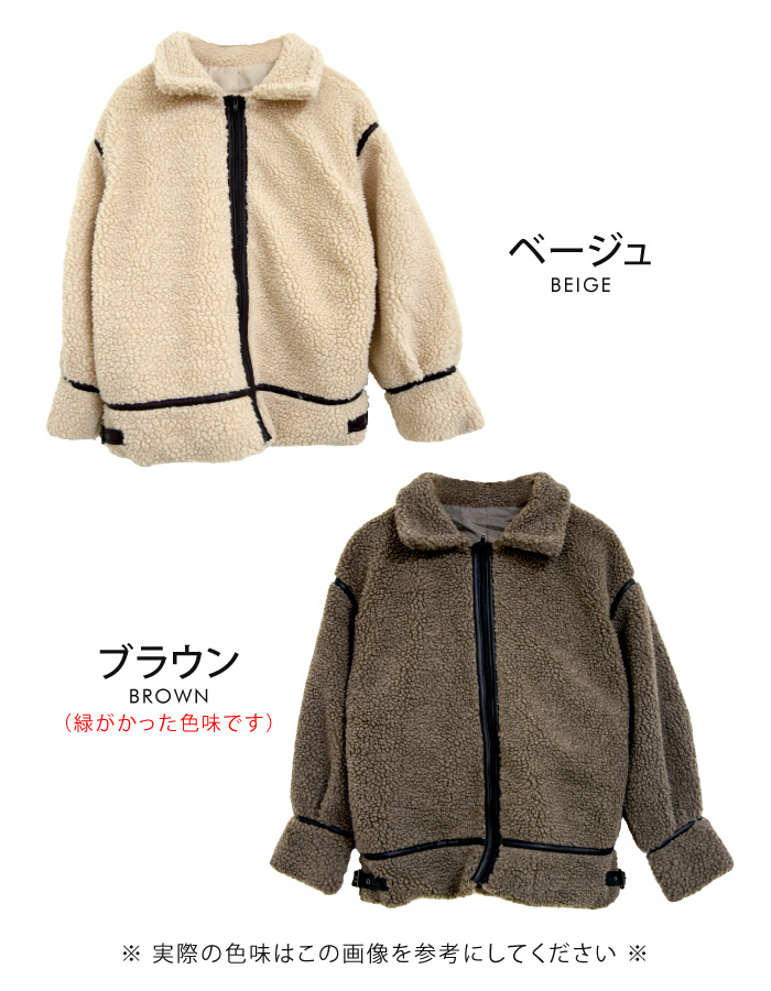 レア品】sacai サカイ ボア ウールブルゾン ジャケット ジャンパー-