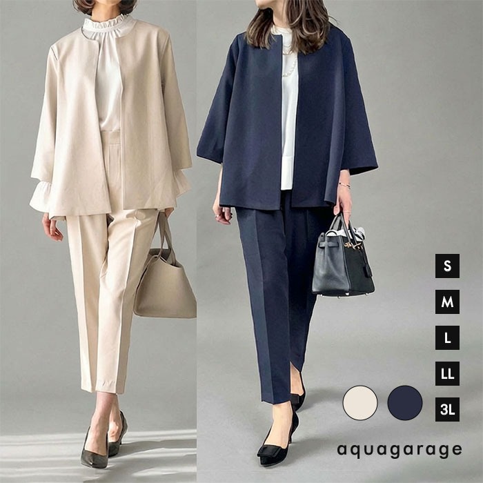 フレアシルエットセットアップ スーツ レディース 七分袖 7分袖 春 秋