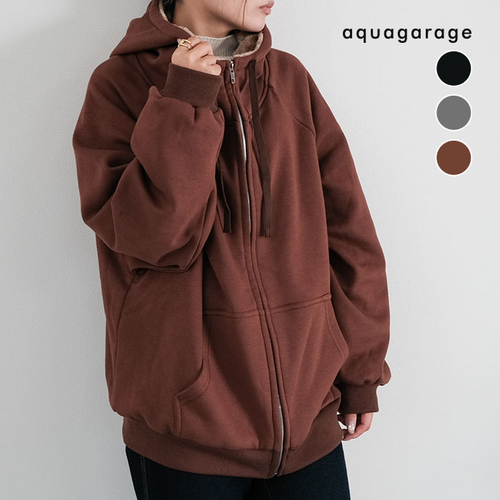 極暖裏ボアパーカー