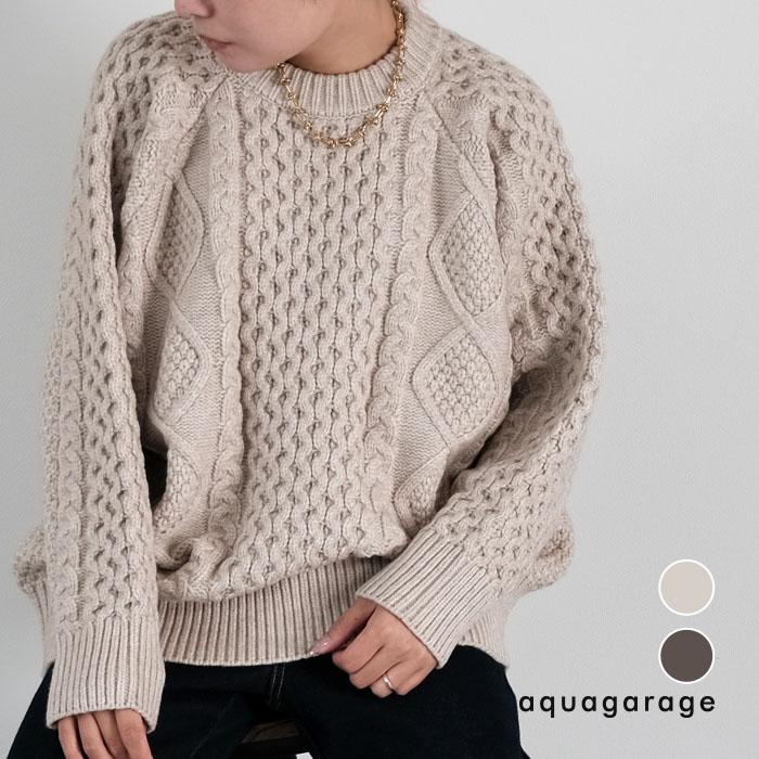 ケーブル編みニットトップス