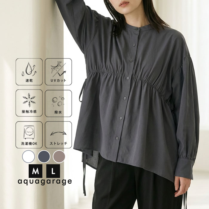 ペプラムラッシュガードシャツ