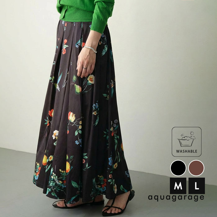 ボタニカル柄スカート