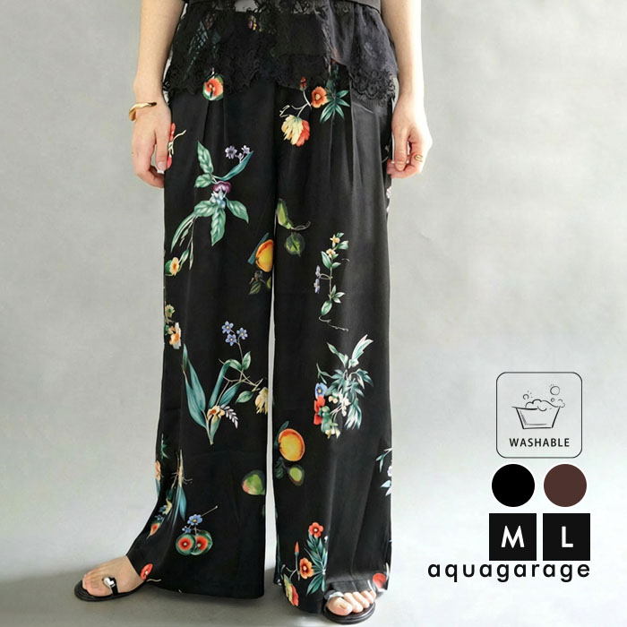 ボタニカル柄ワイドパンツ