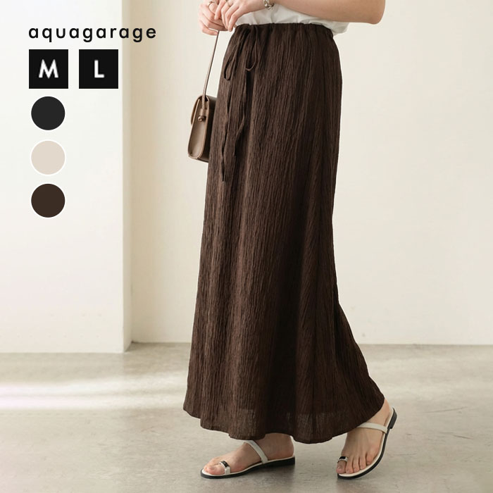 イージーナロースカート