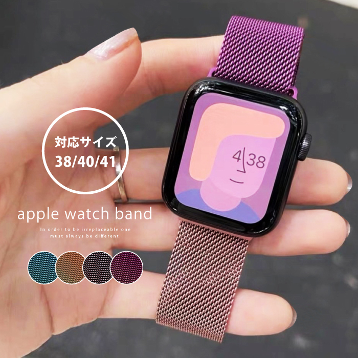 Apple Watch メタリック バンド 38 40 41mm ブラック - 金属ベルト