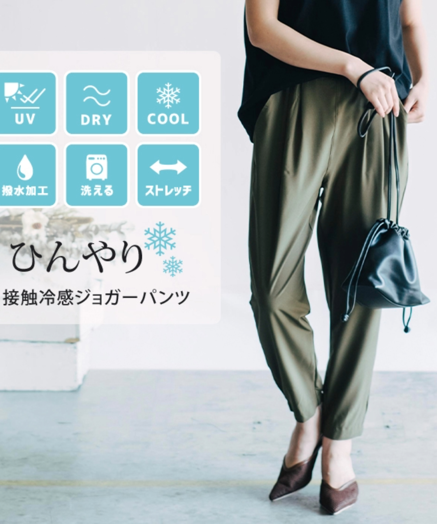 ジョガーパンツ レディース 接触冷感 春 夏 S M L Ll 大きいサイズ ルームウェア ワンマイルウェア ゆうメール便配送30 代引不可 Aquagarage Paypayモール店 通販 Paypayモール ジョガーパンツ レディース 接触冷感 春 夏 S M L Ll 大きいサイズ ルームウェア ワンマイルウェア ゆうメール便配送30 代引不可 Aquagarage Paypayモール店 通販 Paypayモール