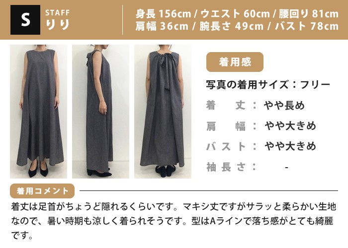 ロング ワンピース レディース バックギャザー 春 夏 ロング ワンピース レディース バックギャザー 春 夏