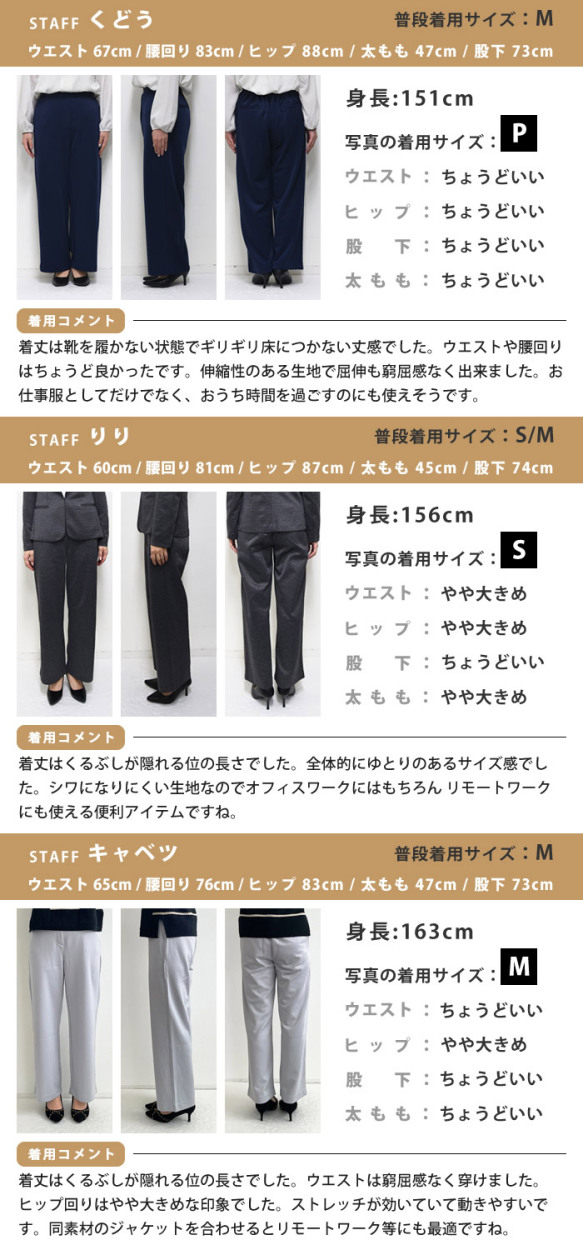 リラクシーストレートパンツ レディース 春 秋 冬 P S M L LL 大きいサイズ ≪ゆうメール便配送30・代引不可≫  :cw00672:aquagarage Yahoo!店 - 通販 - Yahoo!ショッピング