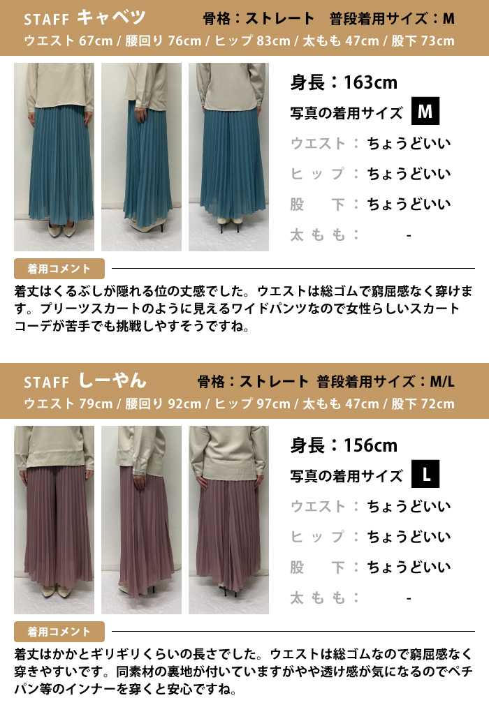 楽天市場】【のびる】【綿混】【やわらか】身長155cm前後対応