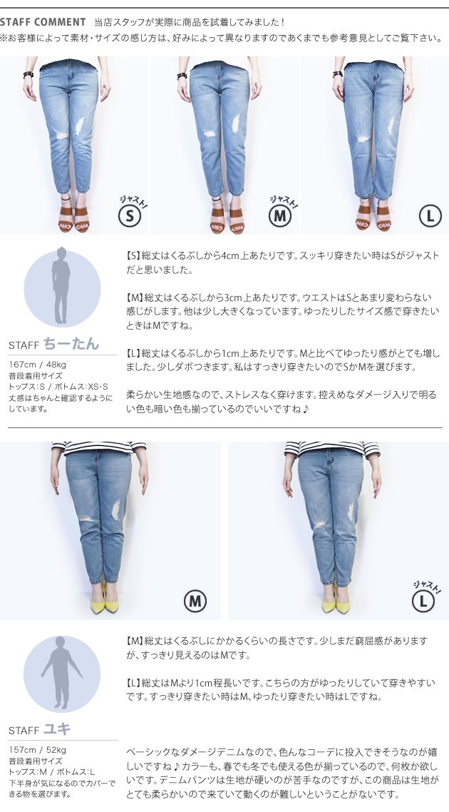 aquagarage ダメージデニム ジーンズ パンツ アンクル丈 aquagarage ダメージデニム ジーンズ パンツ アンクル丈