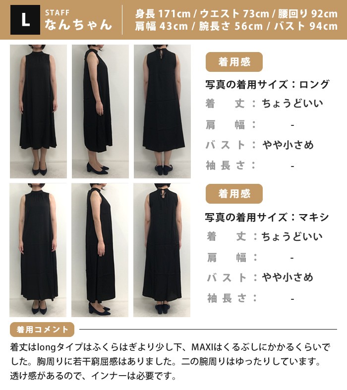 ワンピース レディース マキシ丈 ロング丈 スタンドカラーサテン ノースリーブ きれいめ M L 春夏 ゆうメール便配送10 代引不可 Aquagarage Paypayモール店 通販 Paypayモール ワンピース レディース マキシ丈 ロング丈 スタンドカラーサテン ノースリーブ きれいめ M L 春夏 ゆうメール便配送10 代引不可 Aquagarage Paypayモール店 通販 Paypayモール