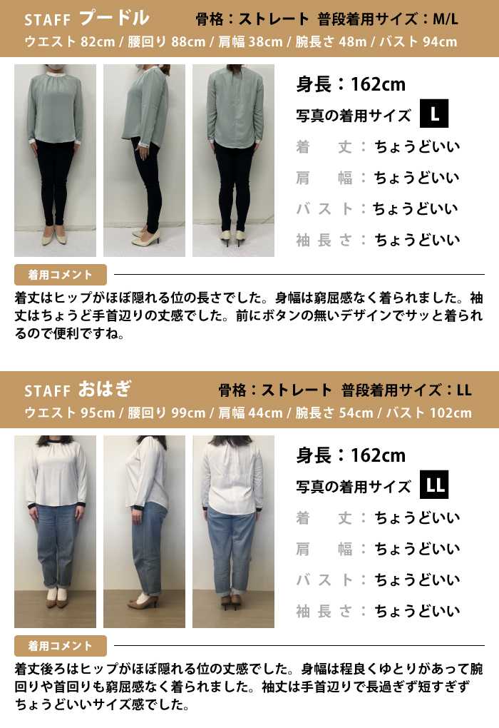 aquagarage バイカラーギャザーブラウス シャツ 春秋 長袖 M L