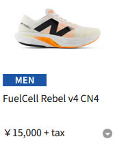 New Balance ニューバランス newbalance MFCXCN4 D メンズ