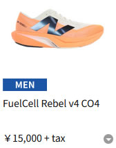 New Balance（ニューバランス） newbalance MFCXCO4 D メンズ