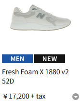 New Balance（ニューバランス） newbalance U188W52D ベージュ D 2E 4E 
