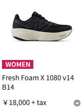 New Balance（ニューバランス） newbalance W1080B14 D 2E レディース