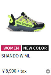 ニューバランス newbalance WTSHAML レディース ウォーキングシューズ 22.0cm :WTSHAML:ロムスポーツ - 通販 -  Yahoo!ショッピング