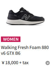 New Balance（ニューバランス） newbalance WW880GB6 ブラック 防水