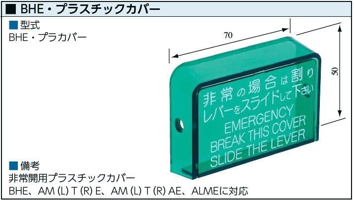 MISBHV 241W822BLACK 関税送料込 Amazon | ユニックス 室内用製品 差圧式給気口 壁取付用