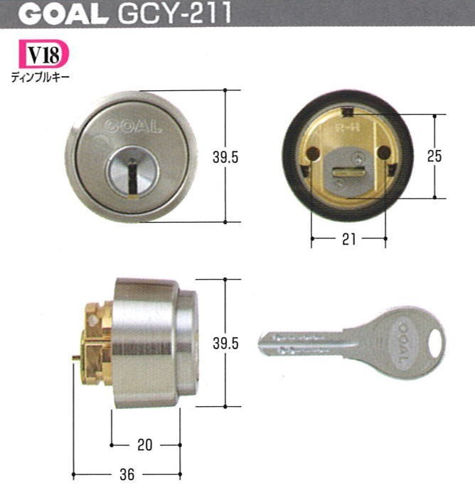GOAL ゴール V-LX 5 シルセット シルバー色 ♯11 扉厚29〜43mm（GCY 