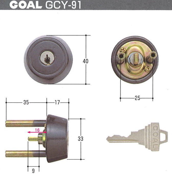 GOAL ゴール TX34-37 374 シル （GCY-91） キー３本付き 【在庫品】N