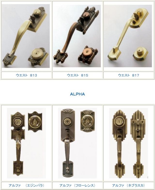 古代サムラッチ空錠取替錠 921600 : セキュリティショップ ルナ