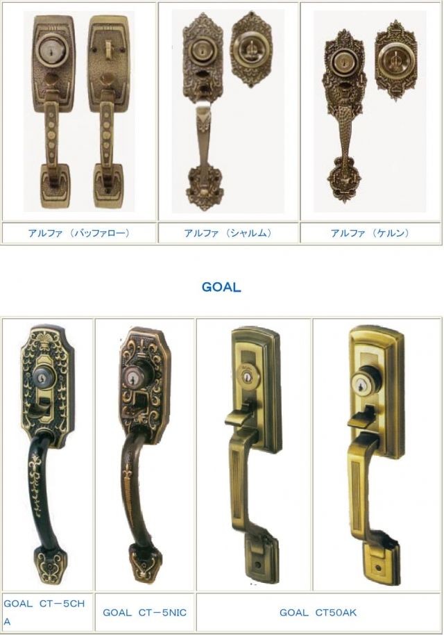 古代サムラッチ空錠取替錠 921600 : セキュリティショップ