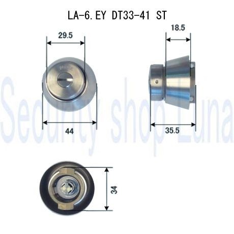 美和ロック LA−6．EY 非常開シリンダー 扉厚：33〜41mm シルバー色
