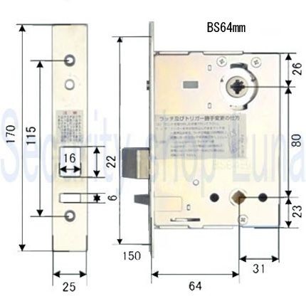 LATケースBS64