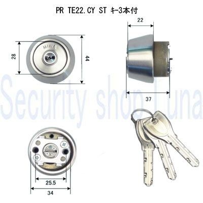 美和ロック MIWA PR TE22.CY DT37〜41 ST (キー3本付) MCY-229