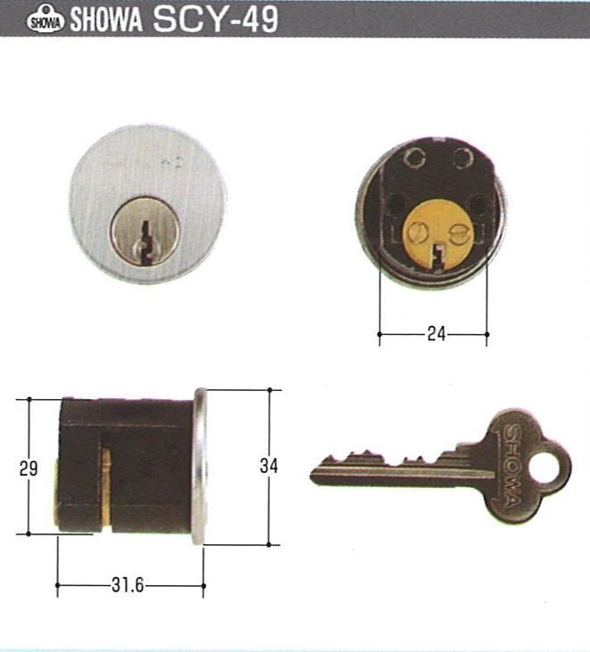SHOWA S-16 21用 ＩＡ-05-S32P-30-CYシリンダー アルナ SCY-49 キー３