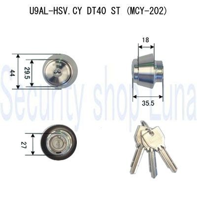 美和ロック U9ALシリンダー U9 AL−HSV．CY DT40