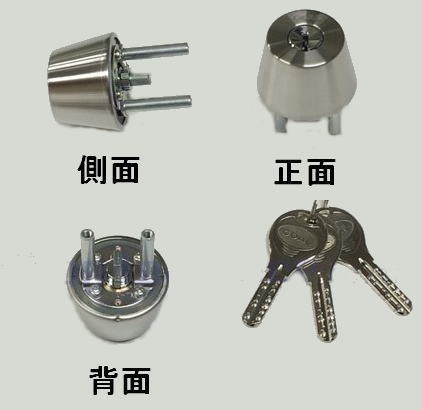 GOAL ゴール V-TX 34-33 11 シリンダーセット キー3本付 (返品・交換 GOAL ゴール V-TX 34-33 11 シリンダーセット キー3本付 (返品・交換