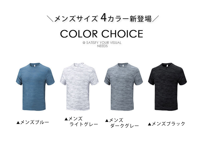 ひんやり　接触冷感　スポーツウェア クイックドライ Tシャツ ランニングウェア メンズ おしゃれ  半袖　 高弾力　ヨガ　テニス　速乾性　吸水速乾シャツ |  | 01