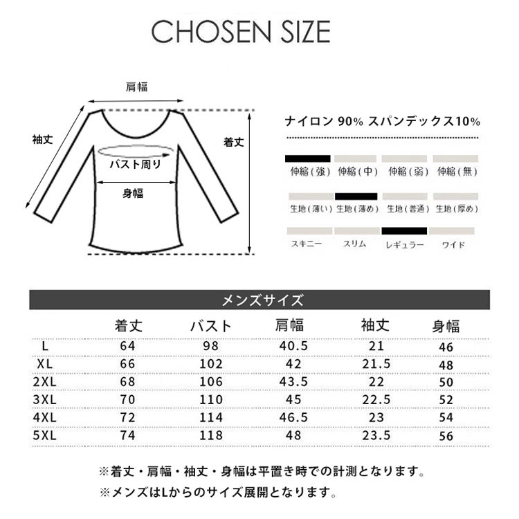 ひんやり　接触冷感　スポーツウェア クイックドライ Tシャツ ランニングウェア メンズ おしゃれ  半袖　 高弾力　ヨガ　テニス　速乾性　吸水速乾シャツ |  | 02