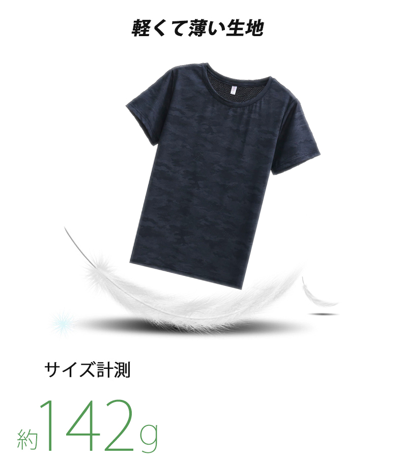 ひんやり　接触冷感　スポーツウェア クイックドライ Tシャツ ランニングウェア メンズ おしゃれ  半袖　 高弾力　ヨガ　テニス　速乾性　吸水速乾シャツ |  | 08