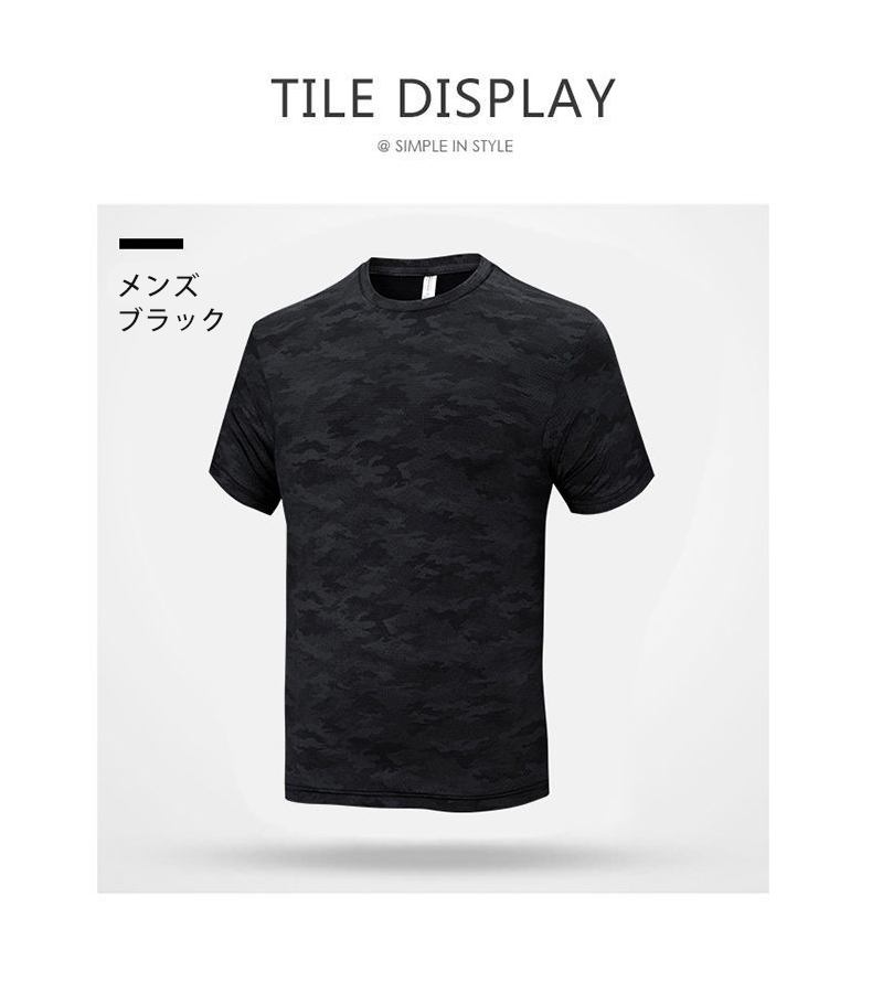 ひんやり　接触冷感　スポーツウェア クイックドライ Tシャツ ランニングウェア メンズ おしゃれ  半袖　 高弾力　ヨガ　テニス　速乾性　吸水速乾シャツ |  | 03