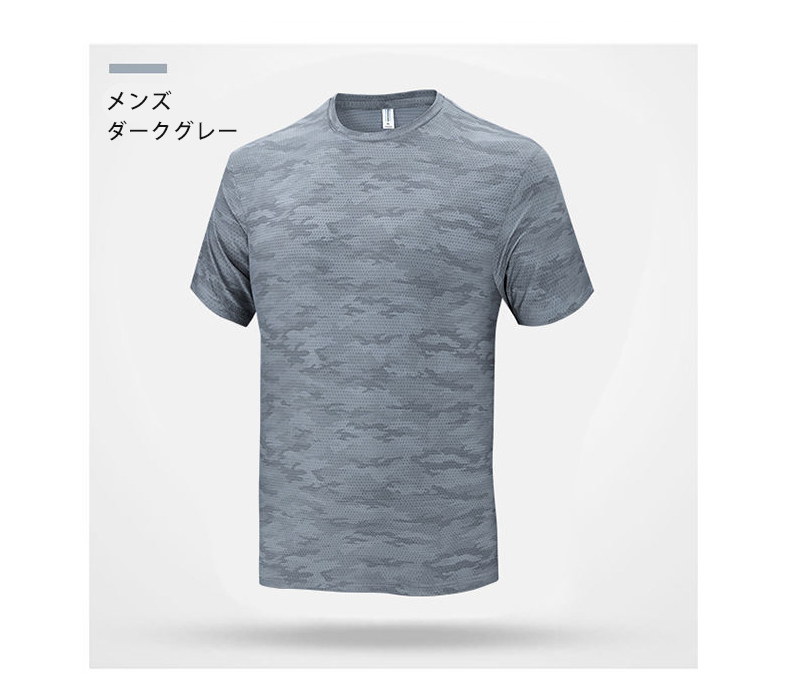 ひんやり　接触冷感　スポーツウェア クイックドライ Tシャツ ランニングウェア メンズ おしゃれ  半袖　 高弾力　ヨガ　テニス　速乾性　吸水速乾シャツ |  | 05